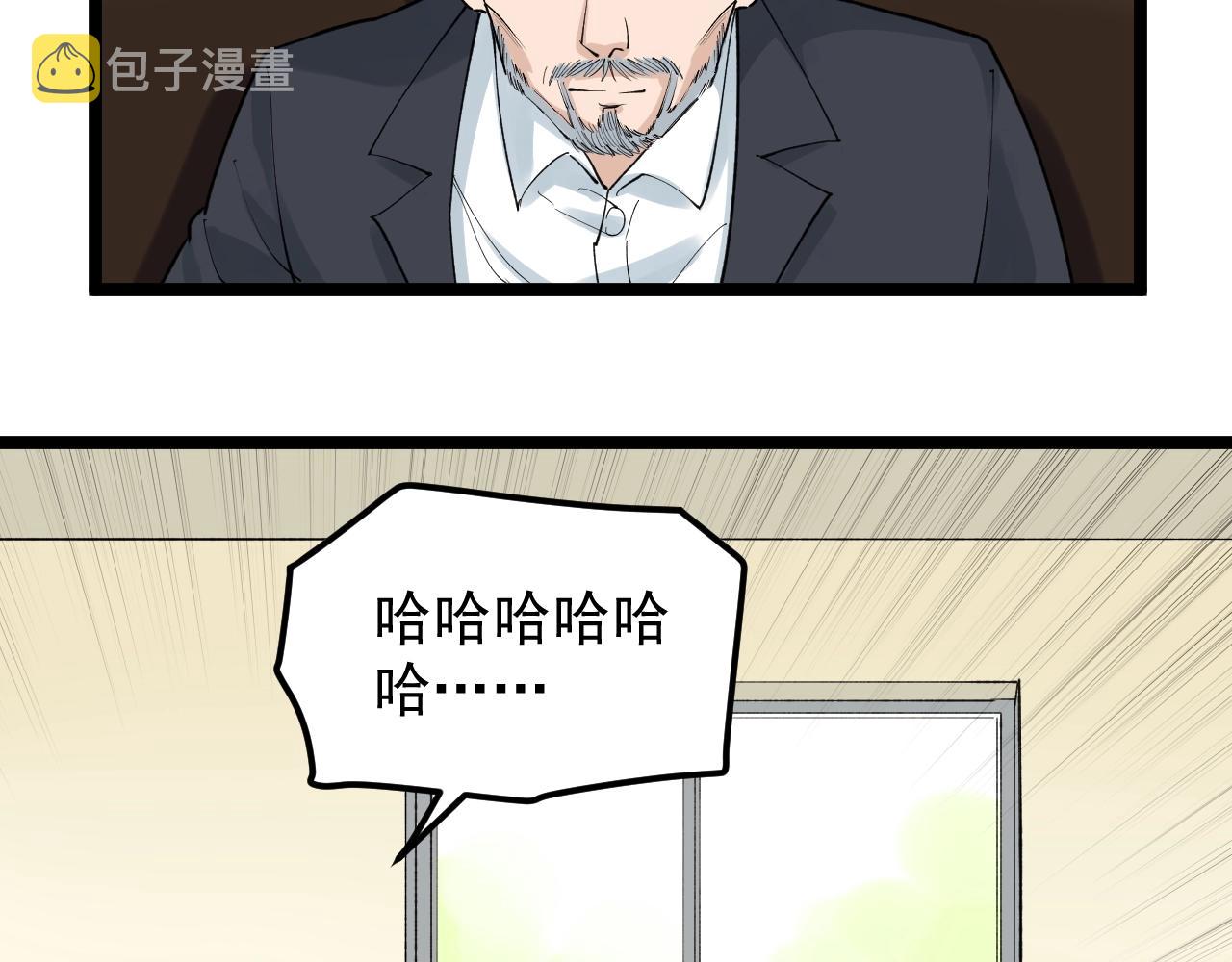 第126话 研究方向104