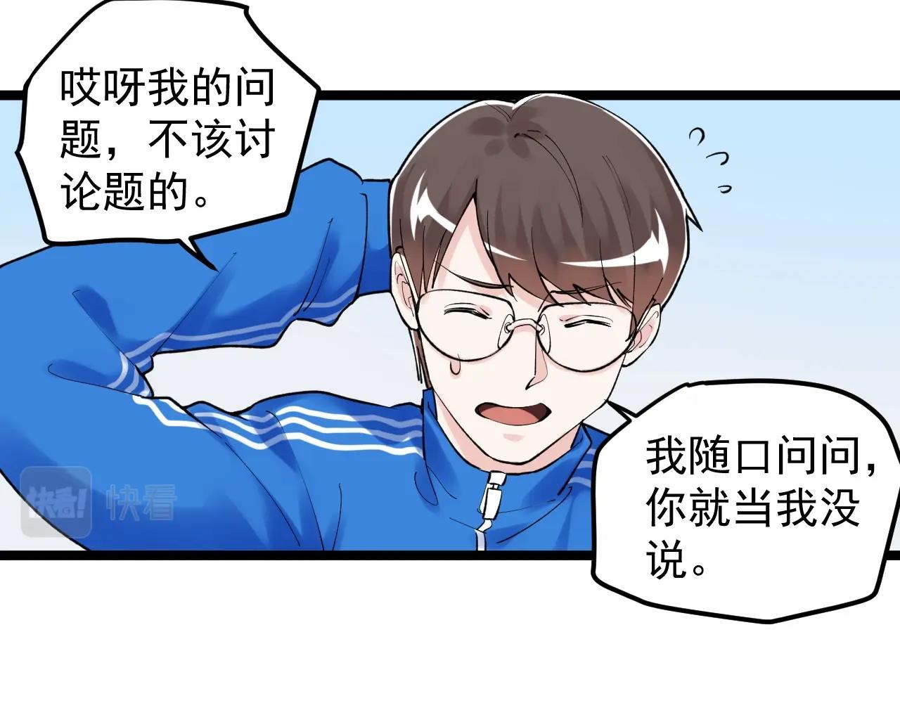 第101话 意志对决！9