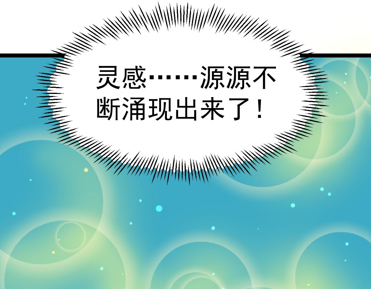 第137话 纳米君主36