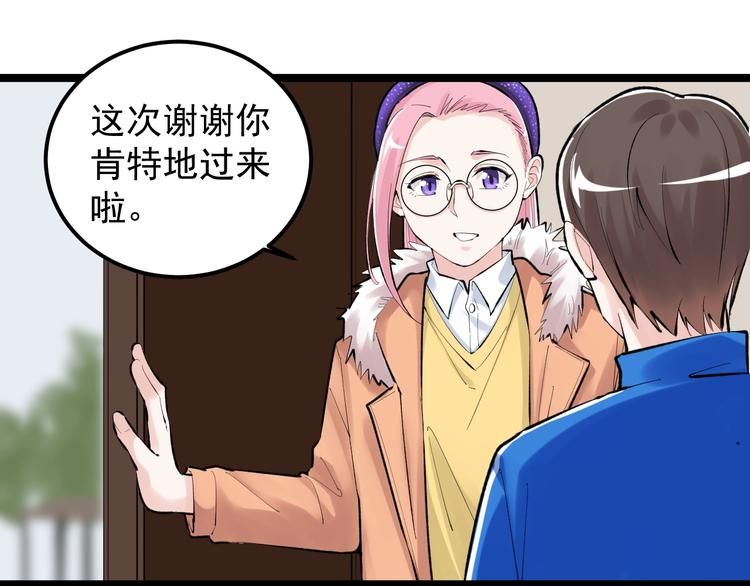 第79话 我们可以一起学习35