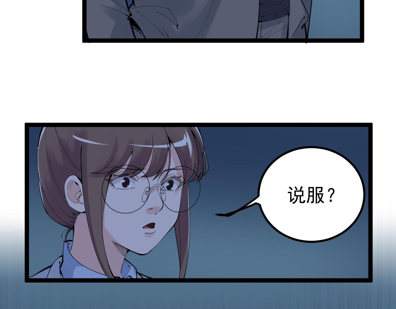 第220话 唯一的心愿76