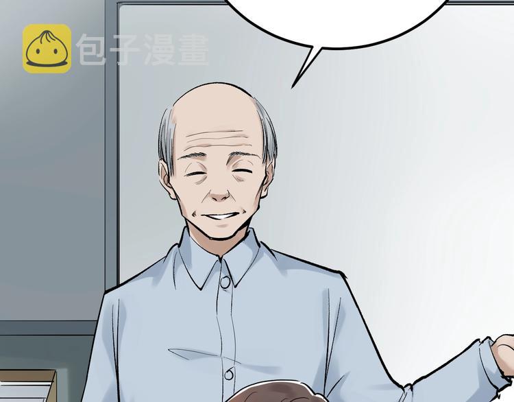 第31话 全村的希望吴超越76