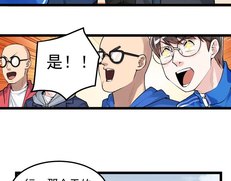 第73话 偶像的力量！42