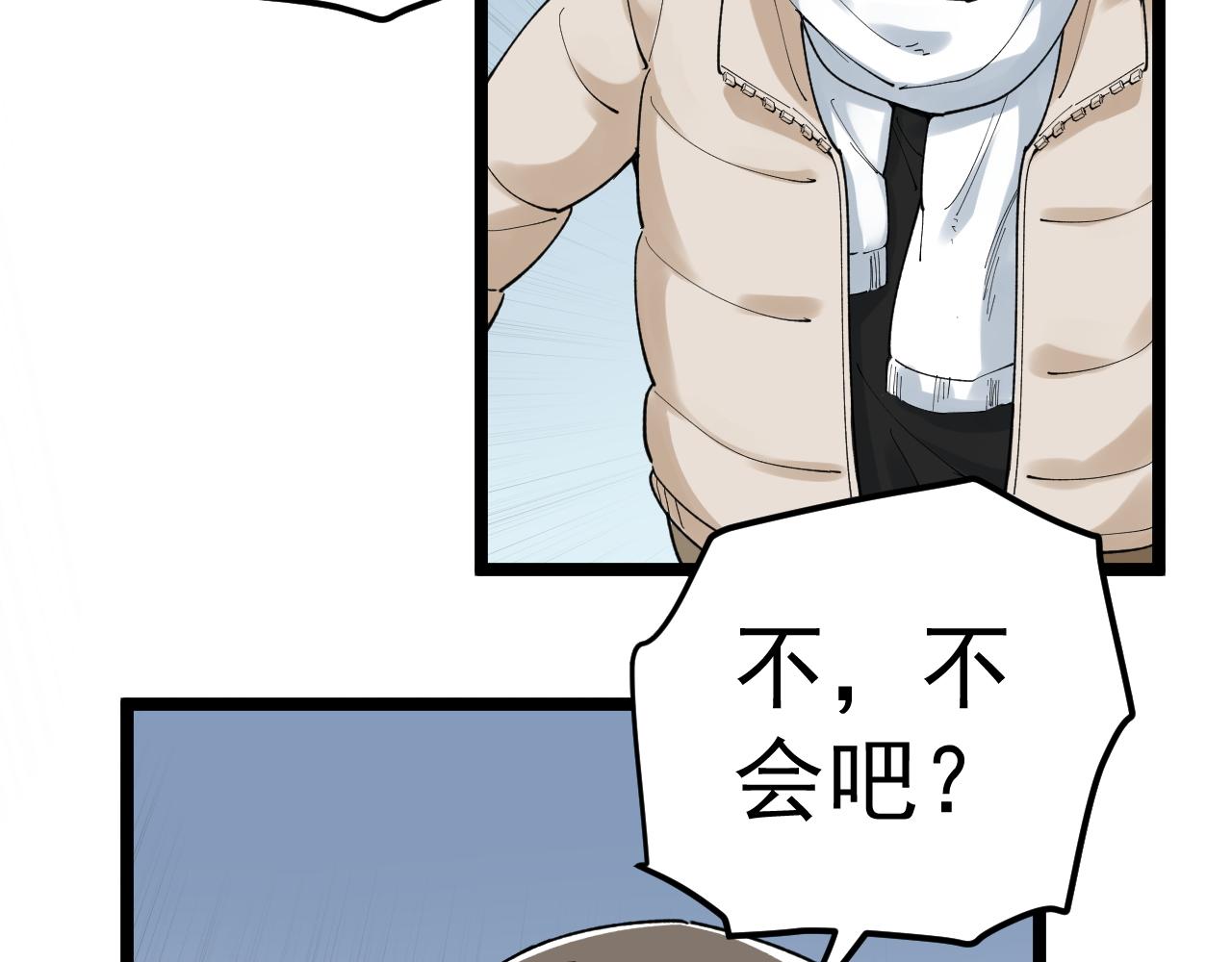 第197话碌碌一生71