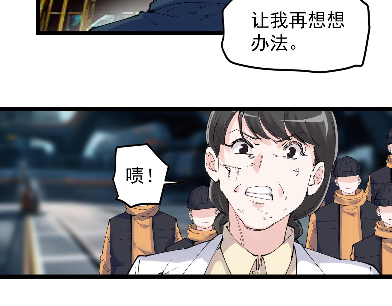 第219话 期望的种子12