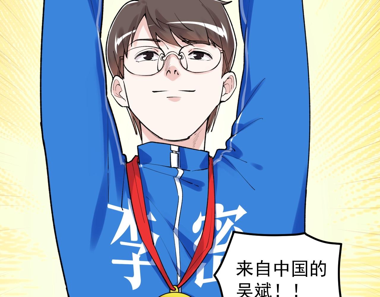 第107话 新的荣耀！21