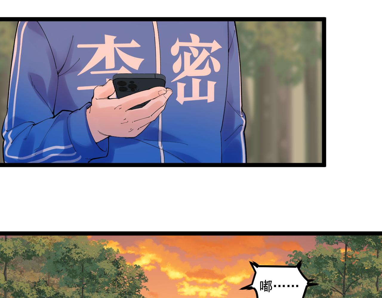第175话 震惊一百年8