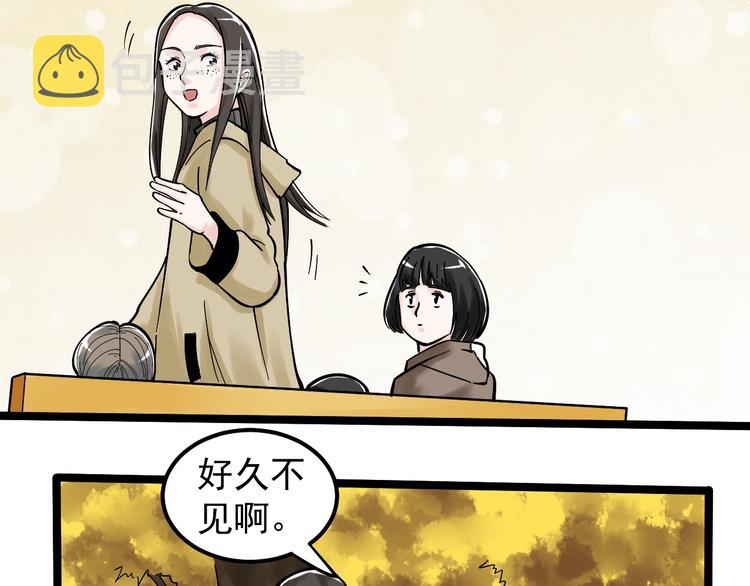 第76话 心底的东西...51