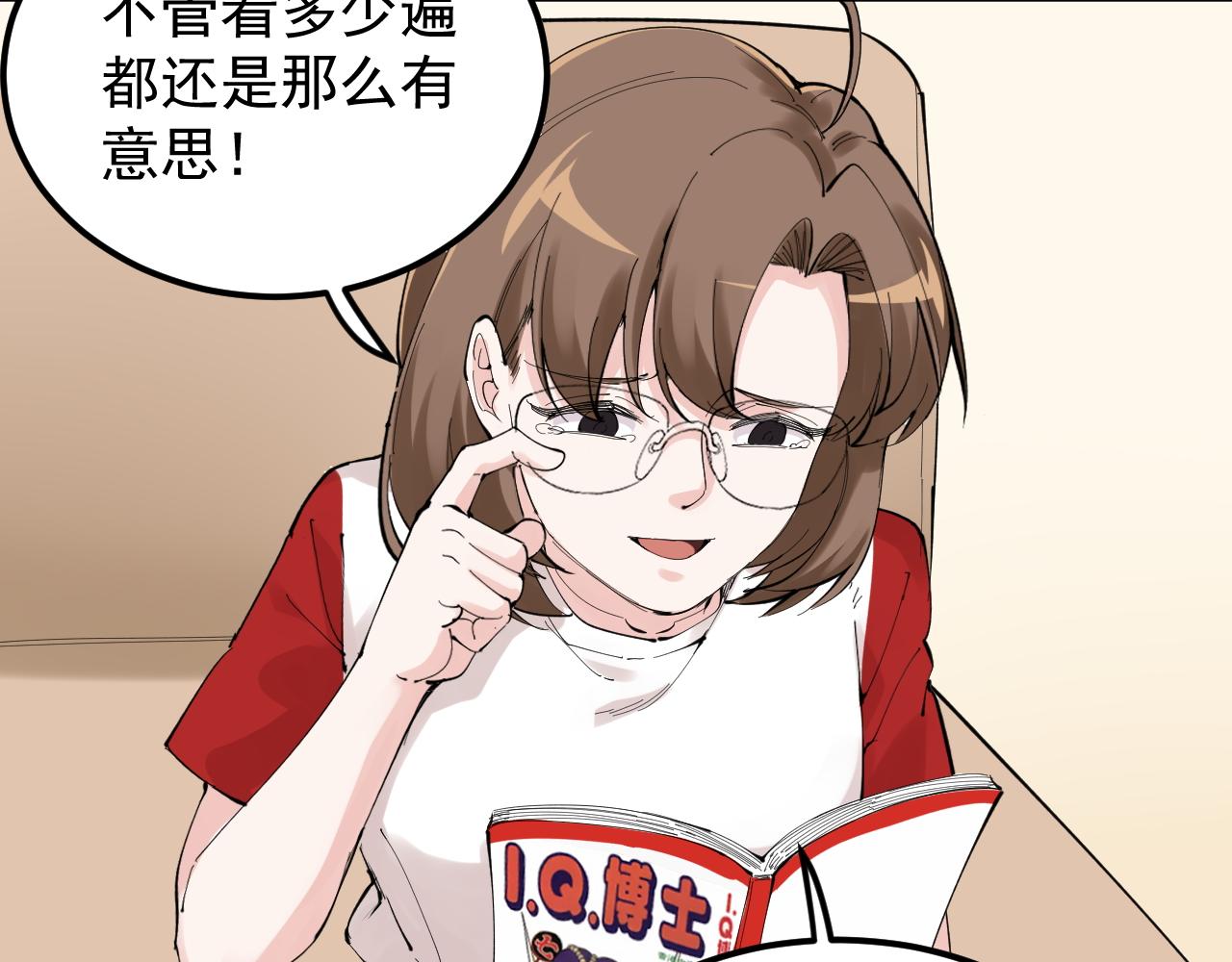 第215话 礼物12