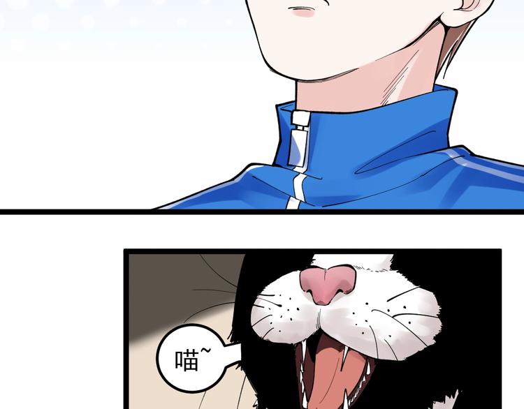 第69话 冰雪聪明的采访！62