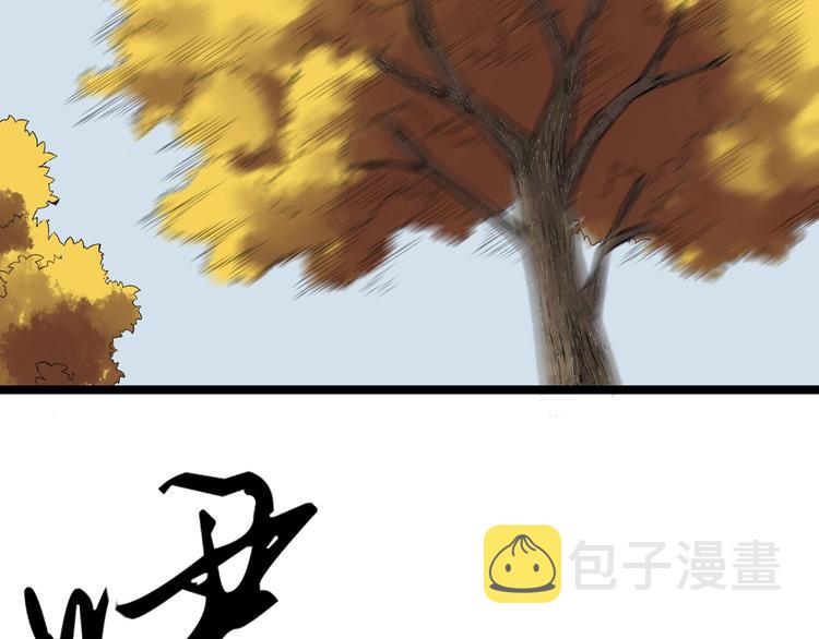 第72话 越博学越渺小89