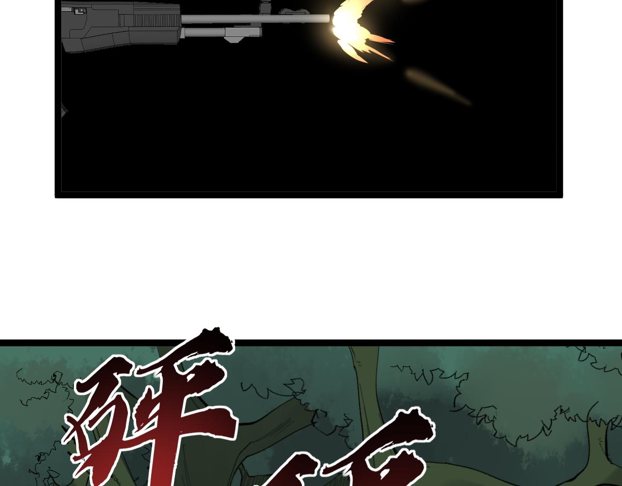 第221话 后会无期157