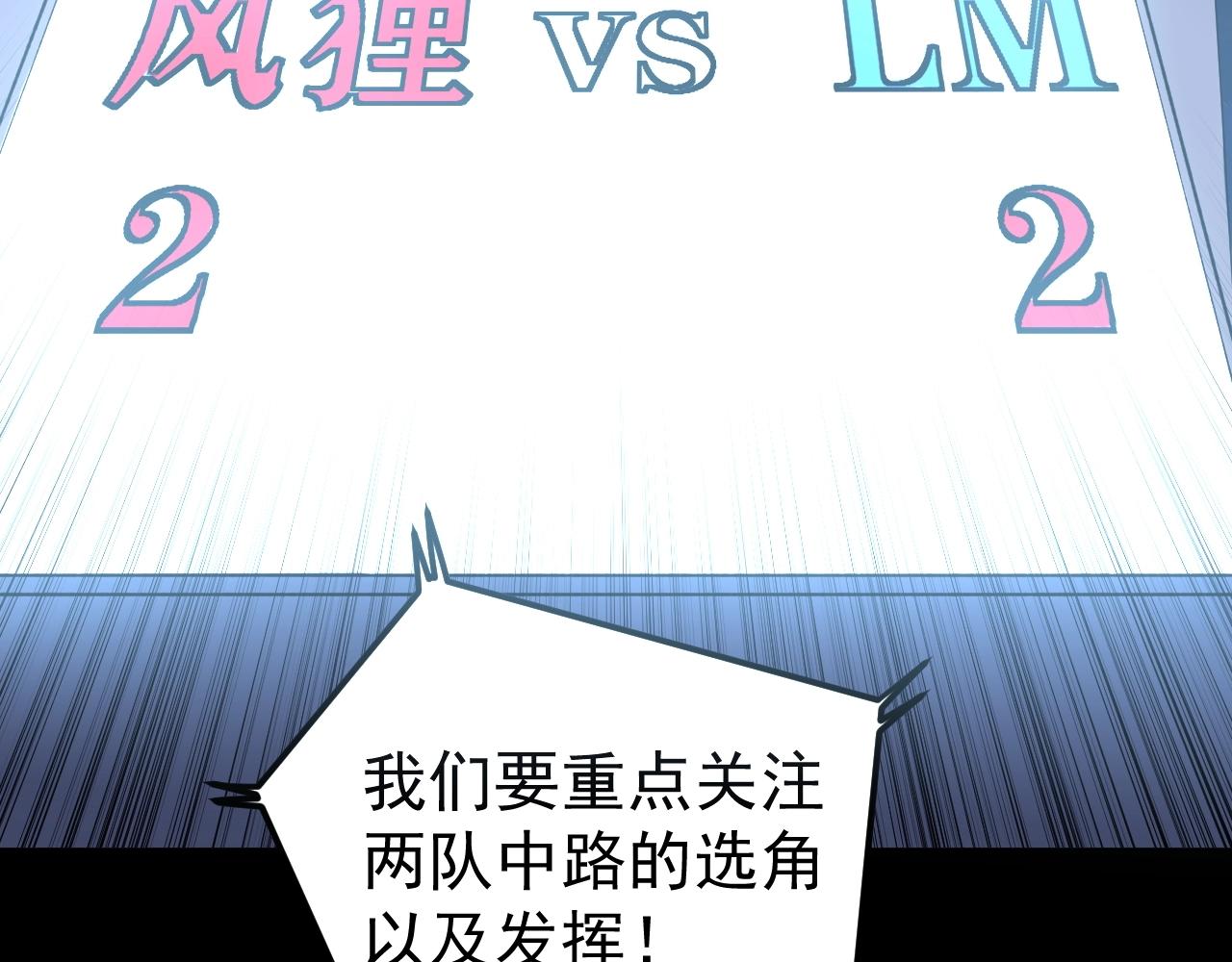第120话 最后的战斗！22