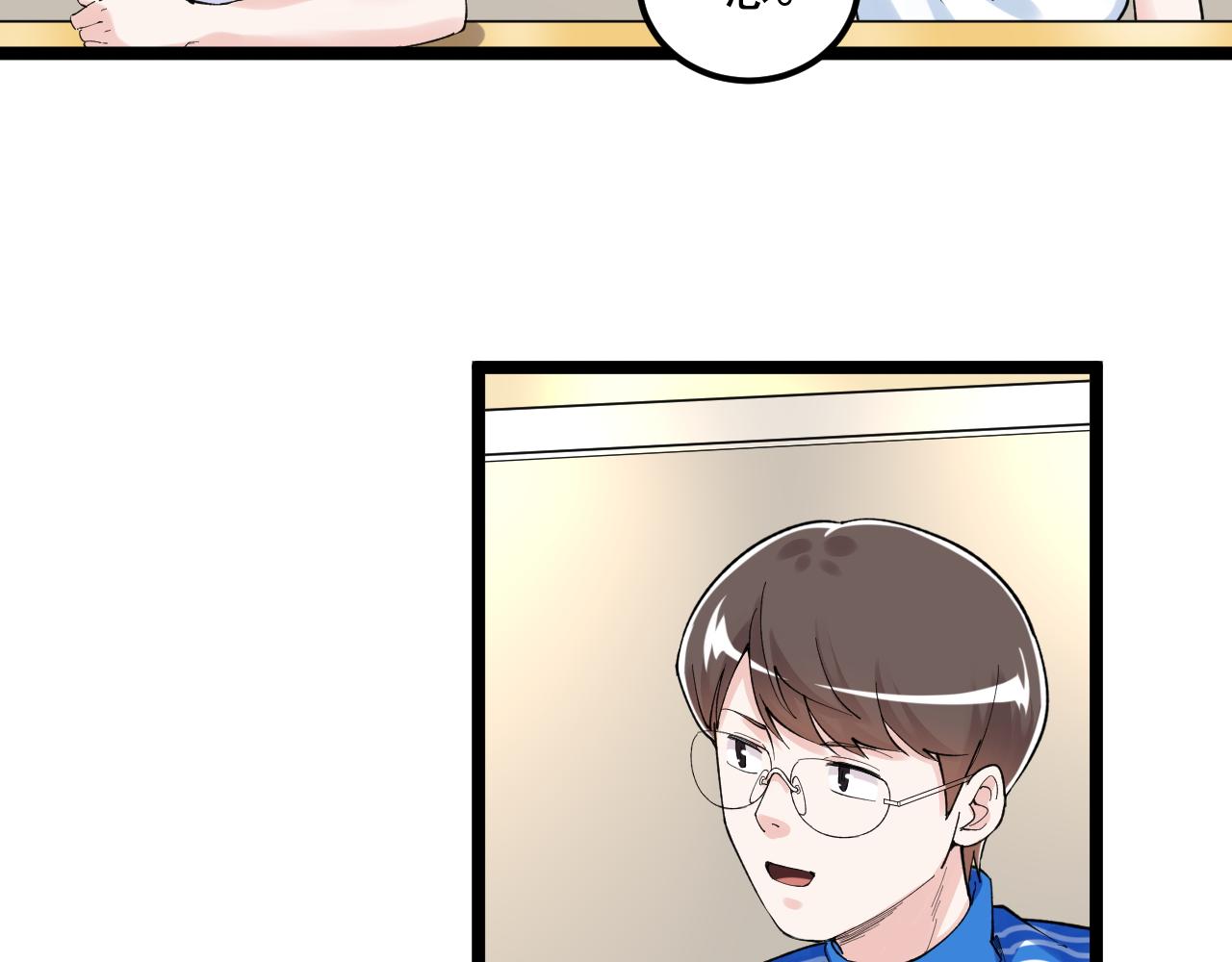 第153话 学霸的魅力66