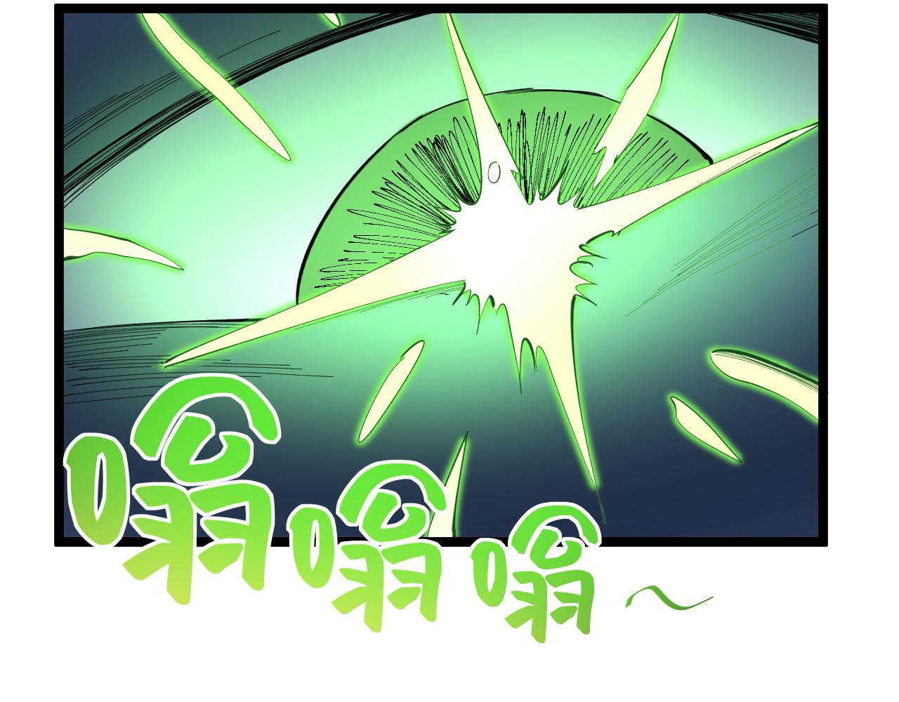 第206话 系统的攻击11