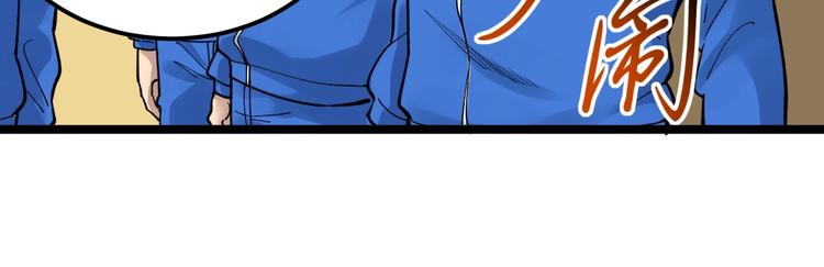 第56话 竞赛风云榜68