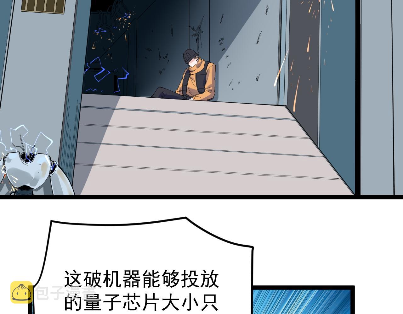 第219话 期望的种子6