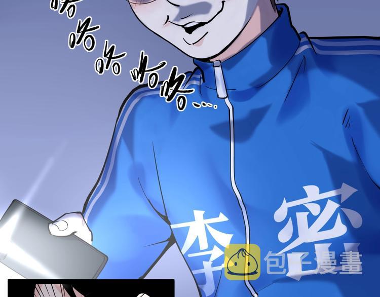 第19话 教练，我想努力学习！61