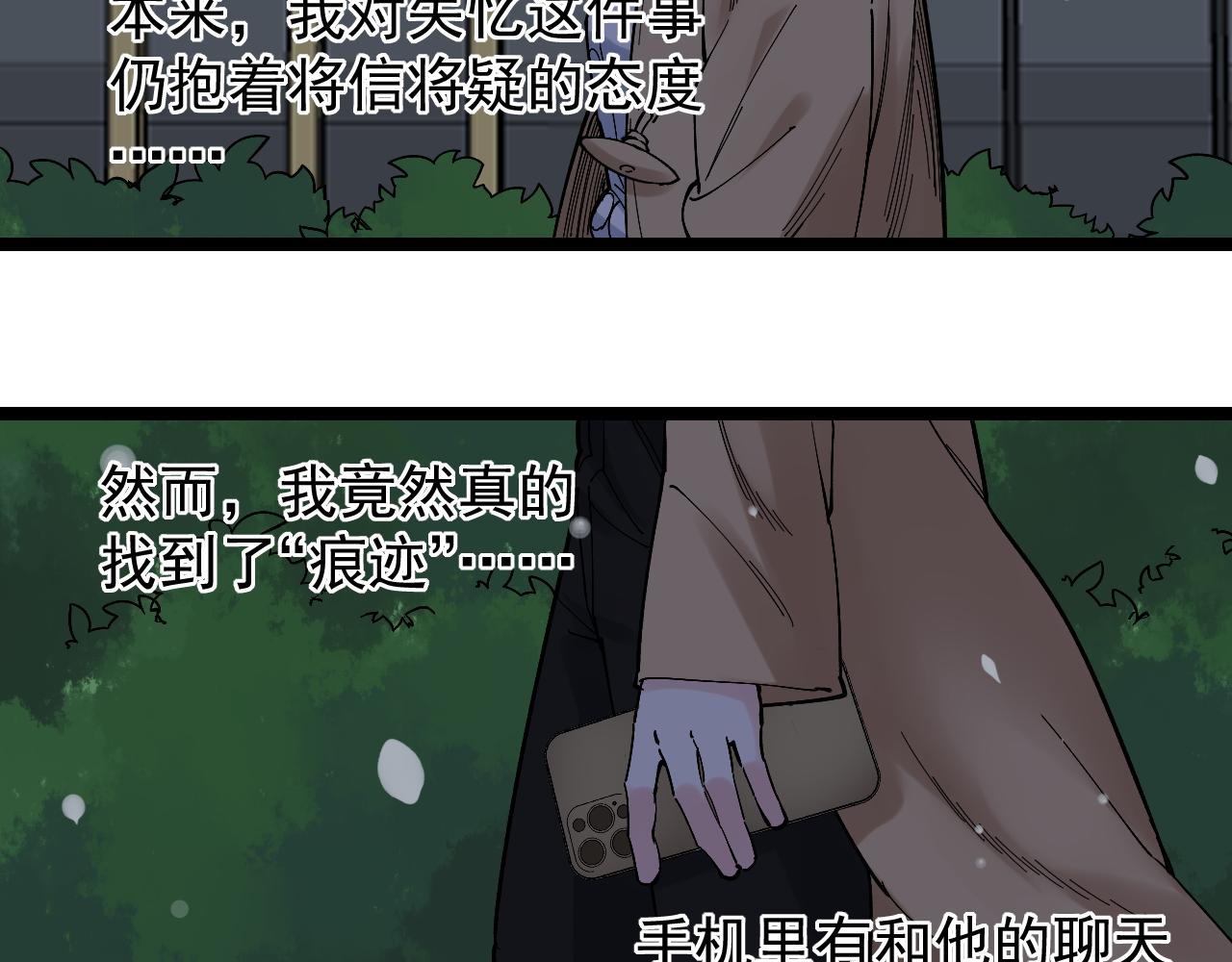 第174话 实验室靓仔98
