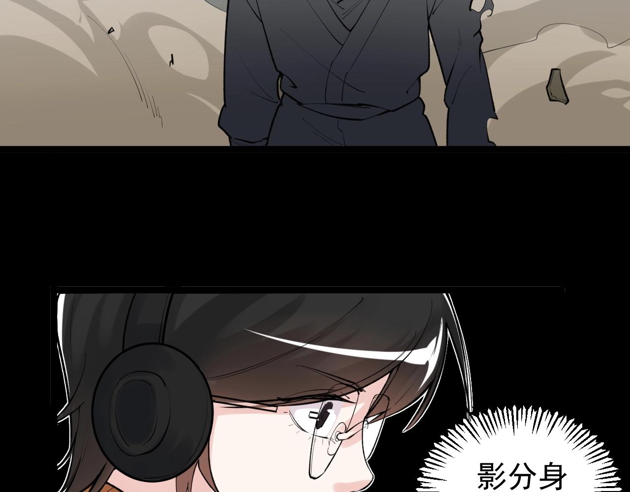 第118话 吴斌VS小林8