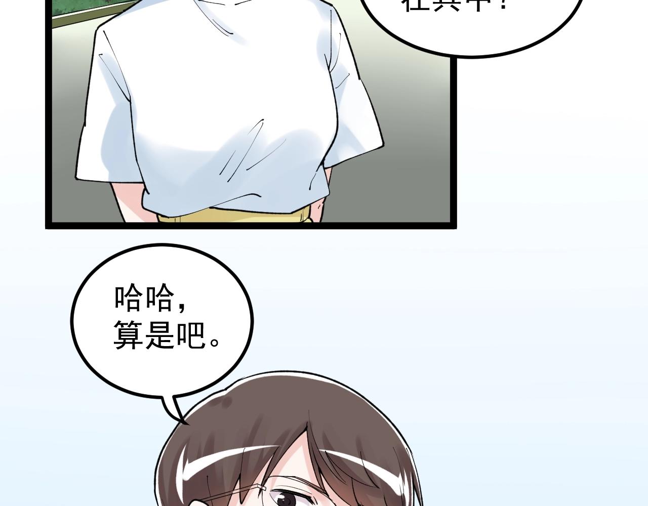 第126话 研究方向21