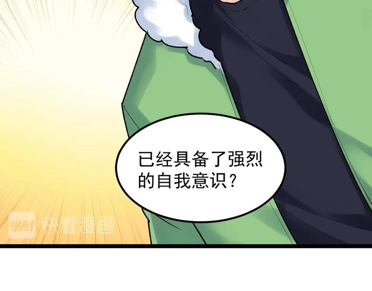 第83话 剃发明志39