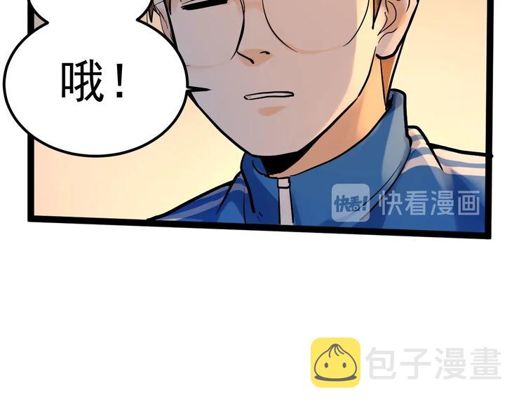 第29话 这集可能讲的是爱情136