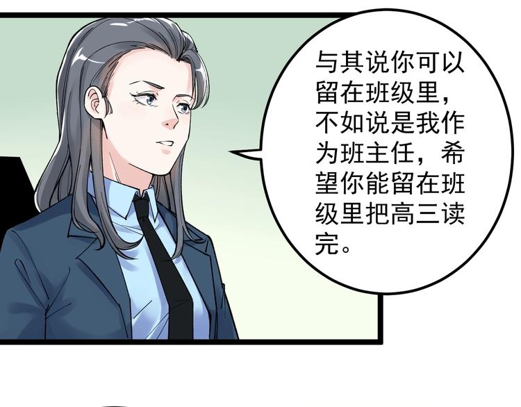 第63话 英雄归来91