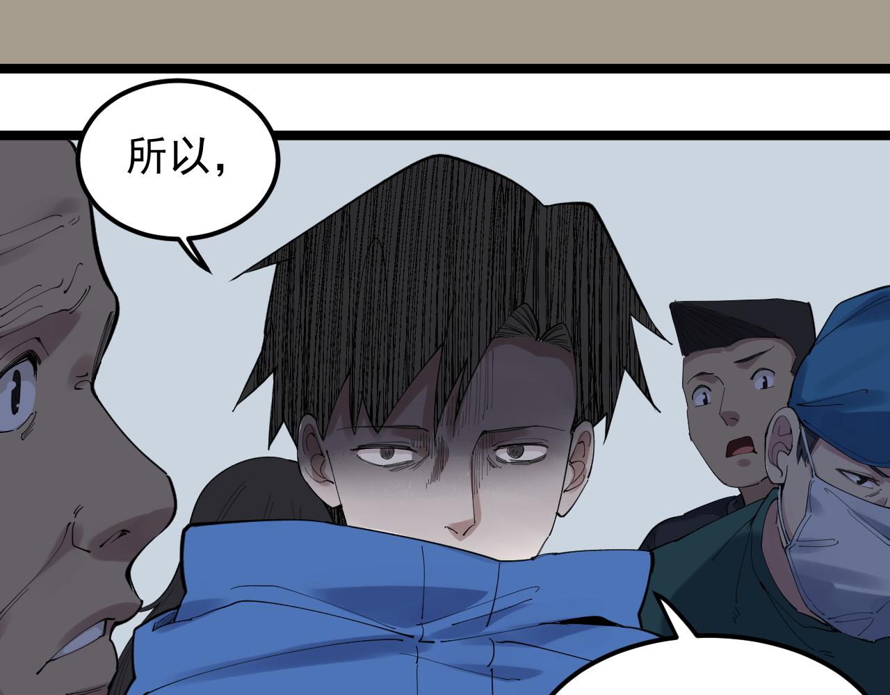 第184话 太晚了14