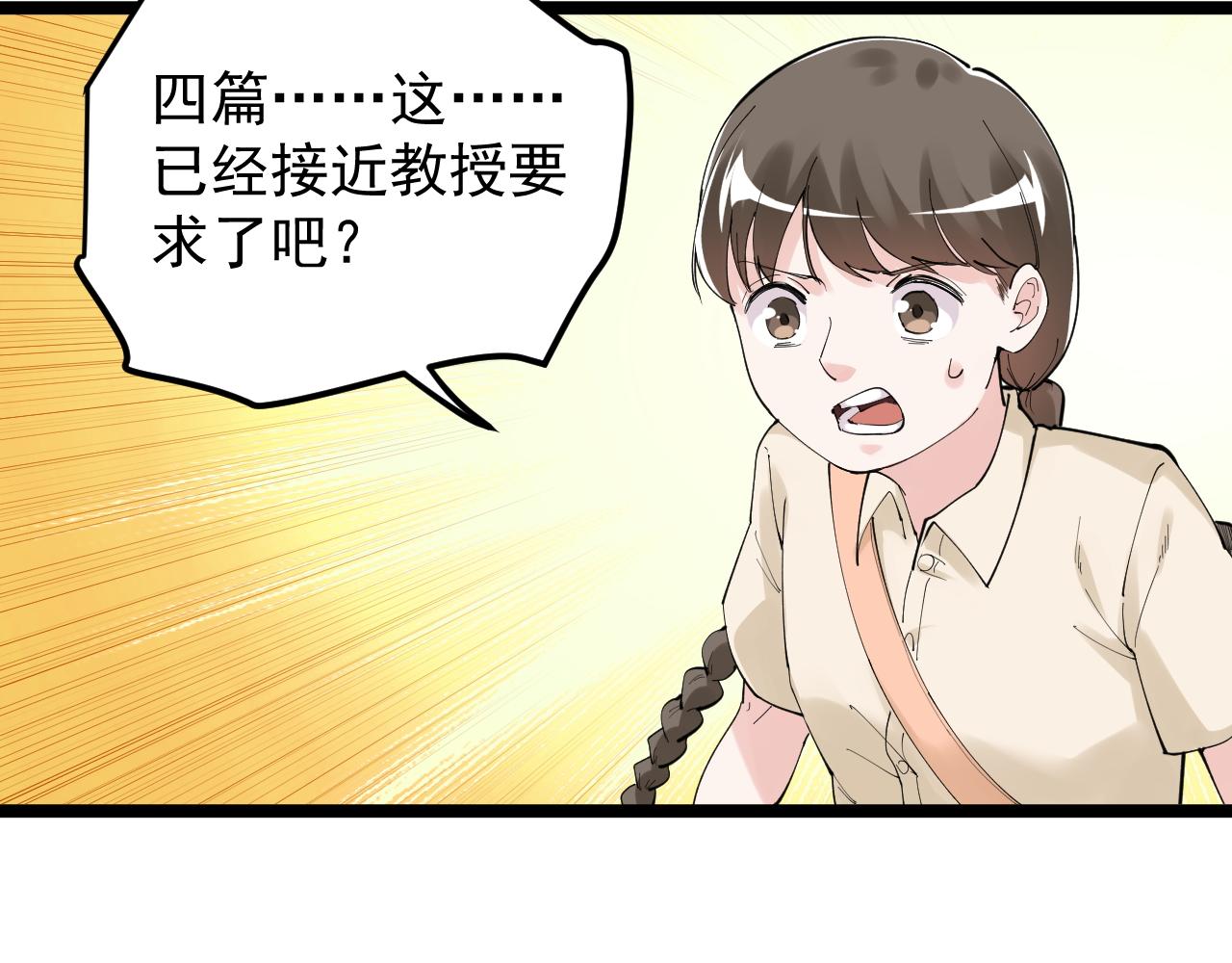 第190话吴斌楼63
