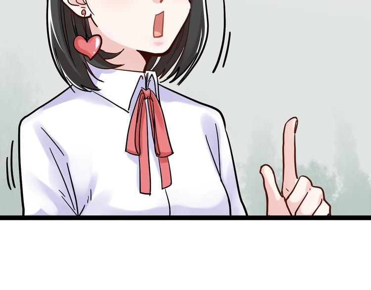 第48话 游戏学习法！77
