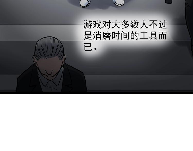 第24话 F‘(x)=？78