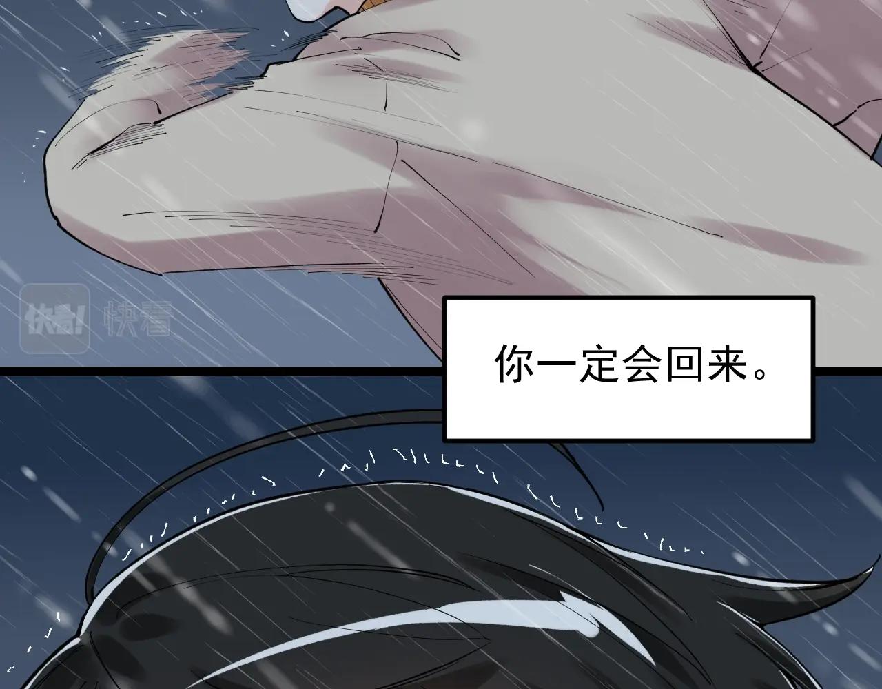 第122话 空虚80