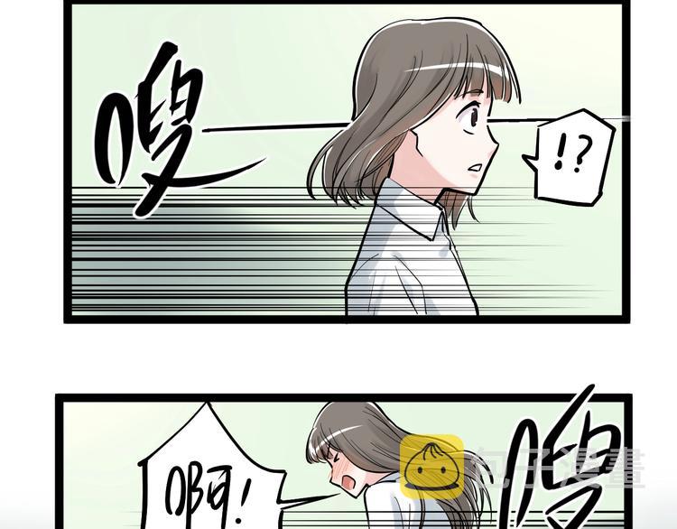 第31话 全村的希望吴超越5