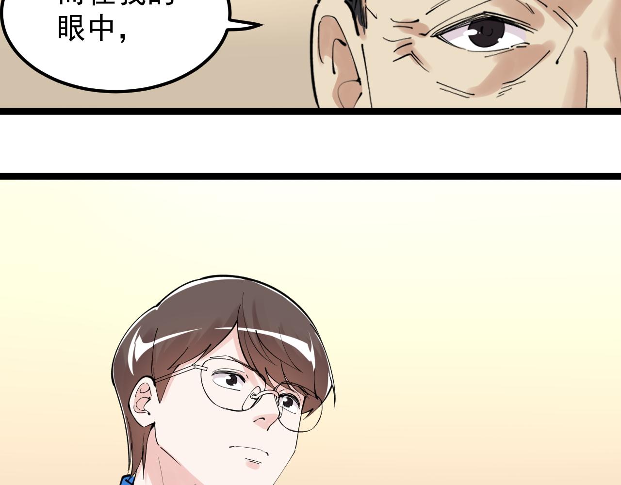 第180话 四大力学52