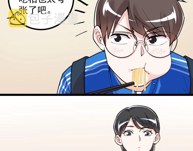 第91话 食堂再见小萝莉12