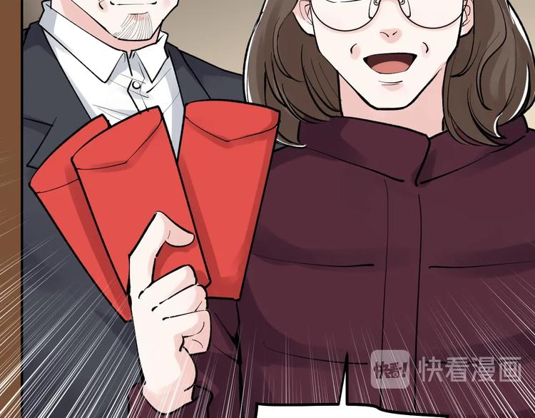 第78话 噶结棍啊73