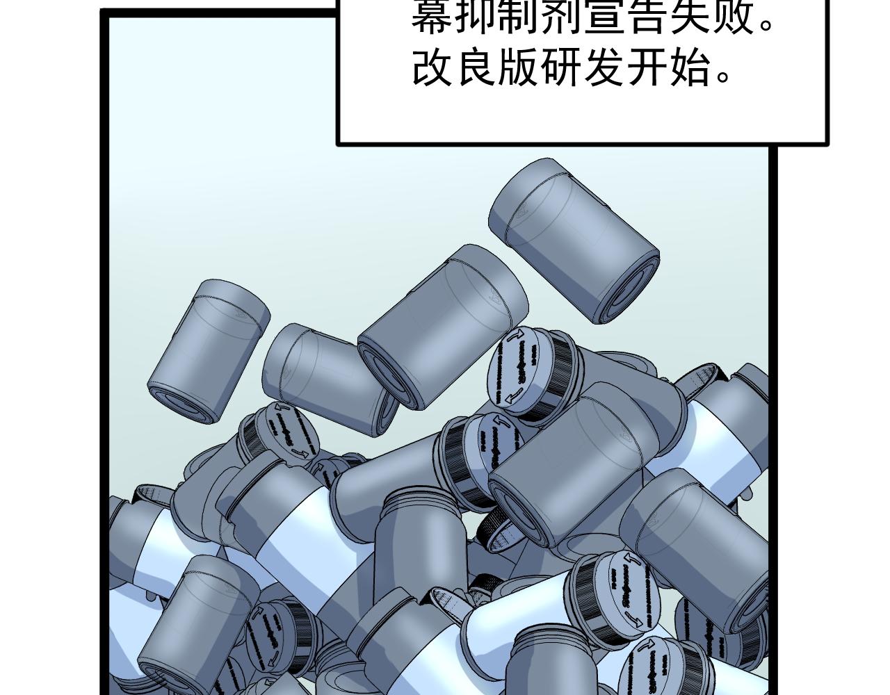第203话星空与小鹿16