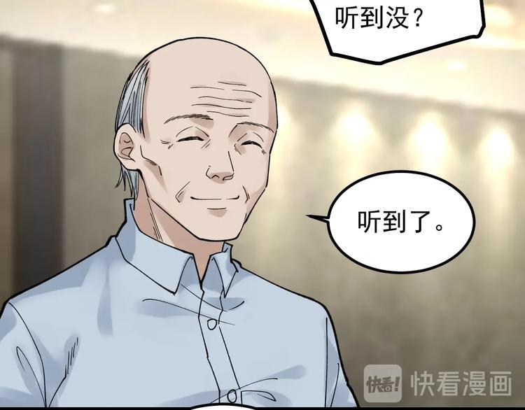 第55话 碰上彩虹吃定彩虹42