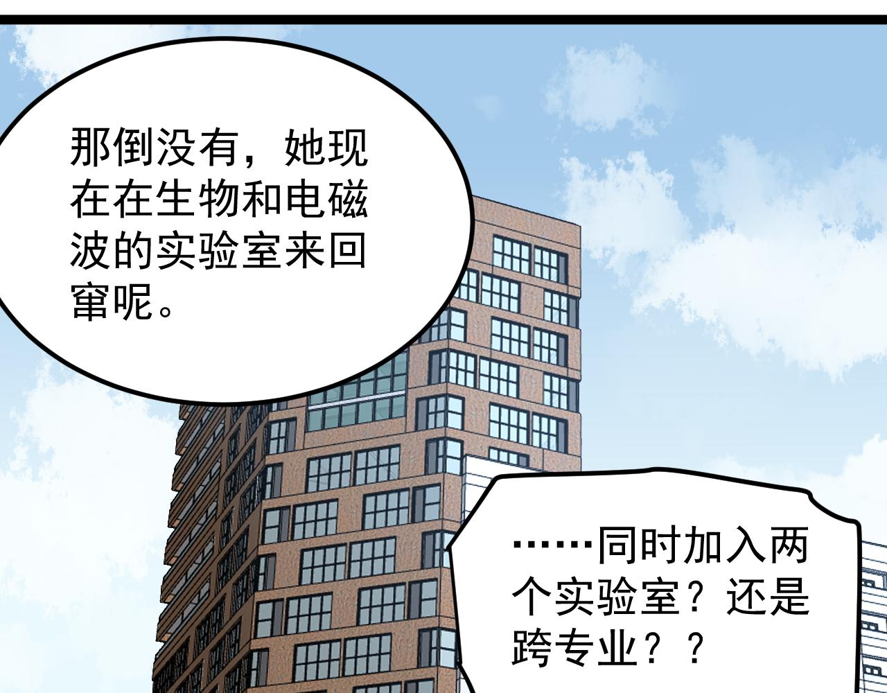 第188话精英中的精英53