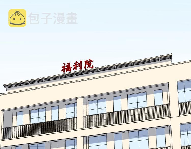 第85话 再访福利院7