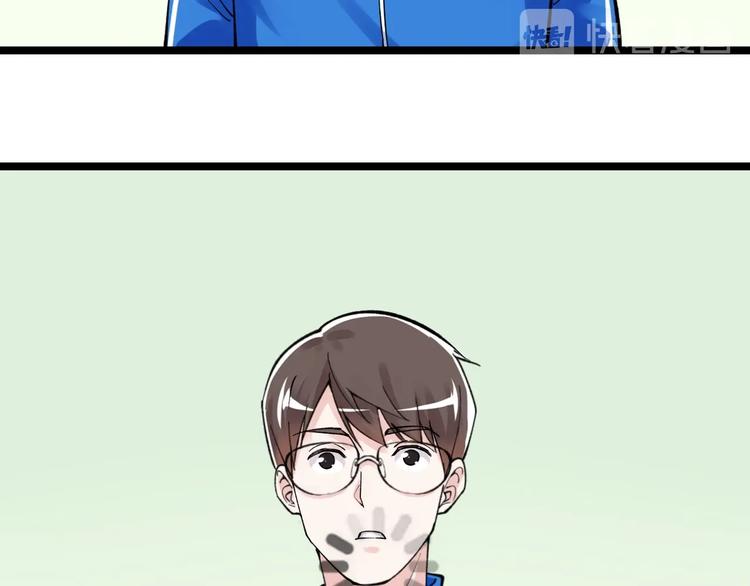 第65话 你好，打得真棒。81