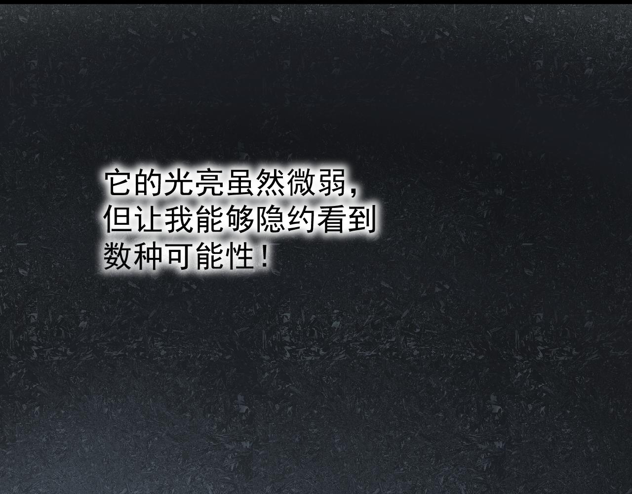 第173话 快男小斌斌43
