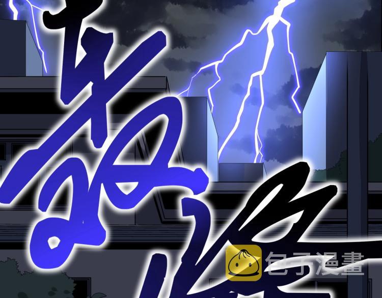 第87话 表白？89