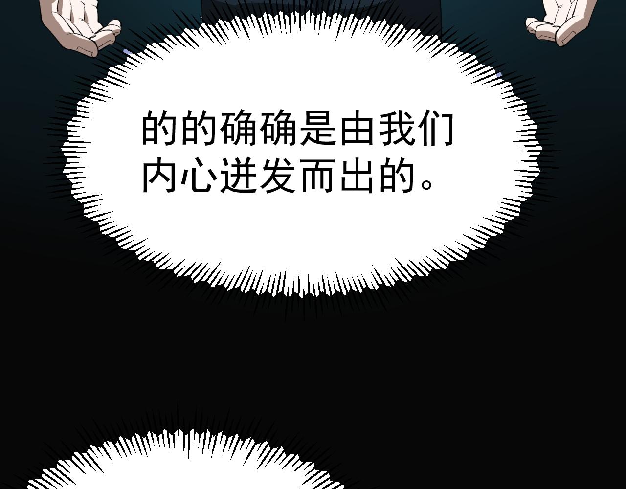 第189话宇宙大爆炸70