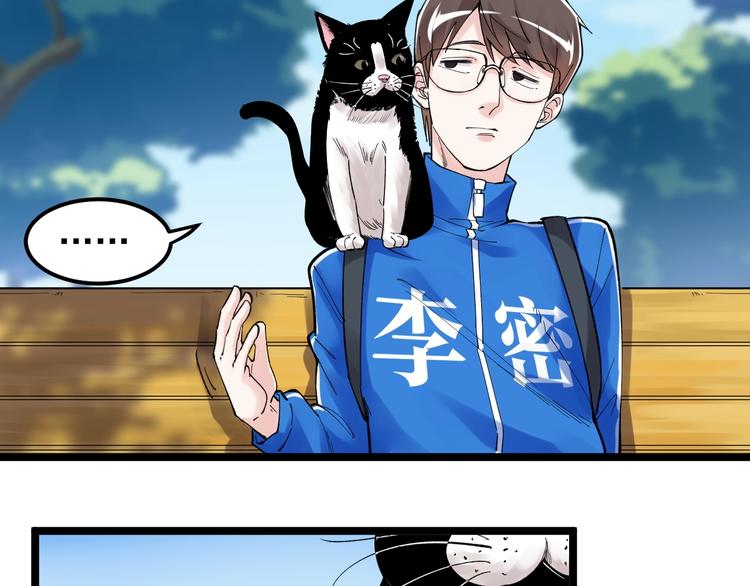 第69话 冰雪聪明的采访！67