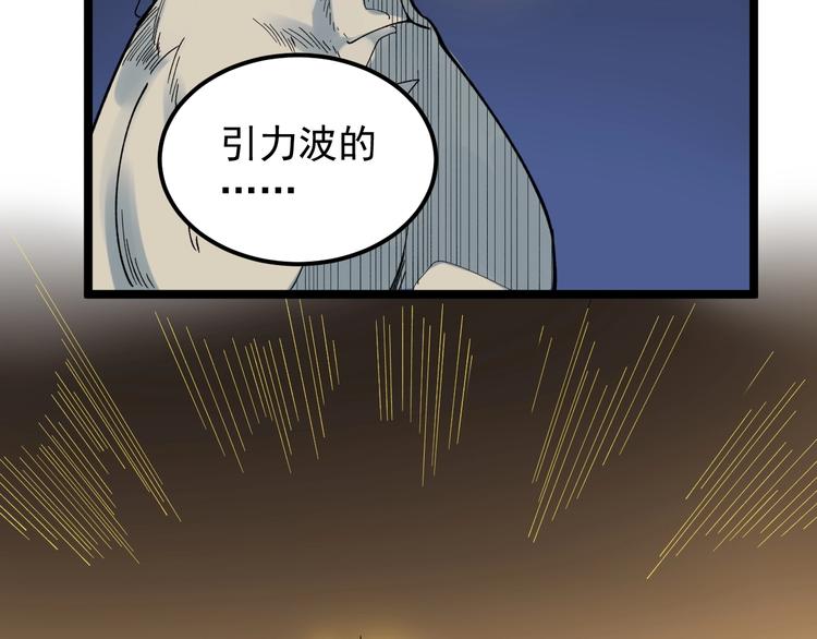 第52话 大力出奇迹147