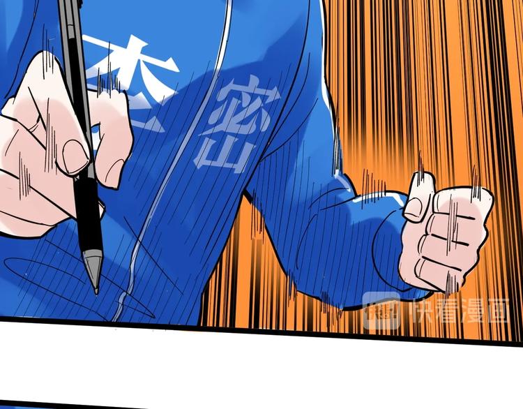 第52话 大力出奇迹217