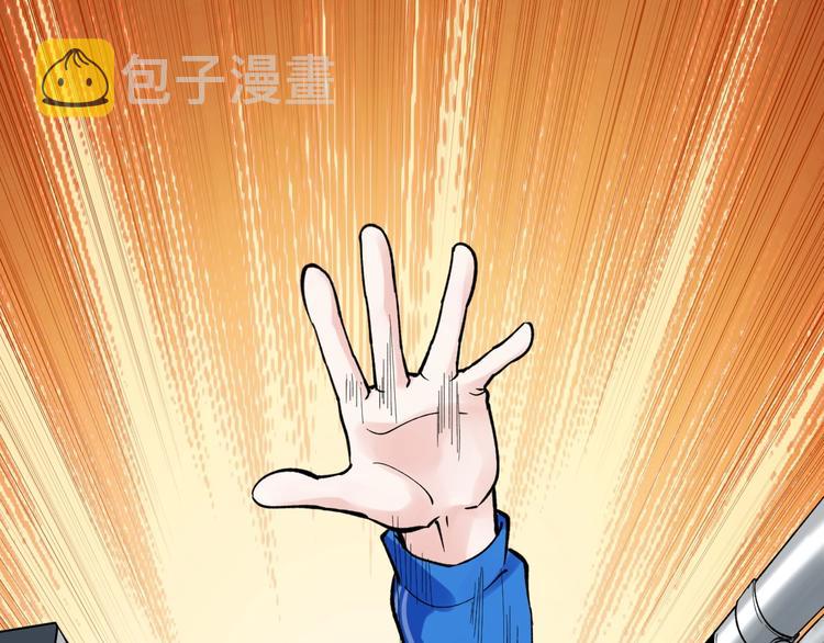 第55话 碰上彩虹吃定彩虹76