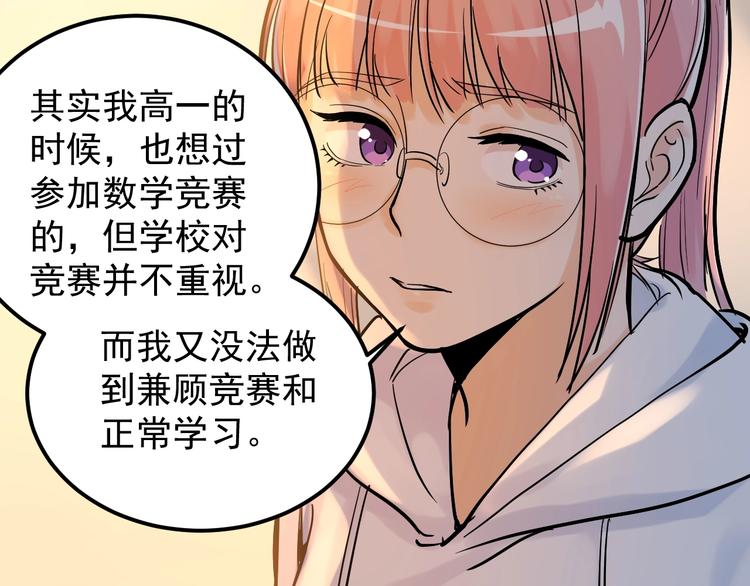 第29话 这集可能讲的是爱情130